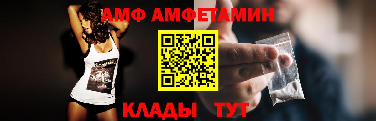 АМФЕТАМИН 98% Верхний Уфалей