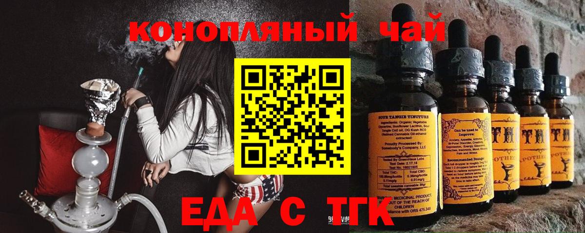 Canna-Cookies марихуана  Вход с VPN  Верхний Уфалей 