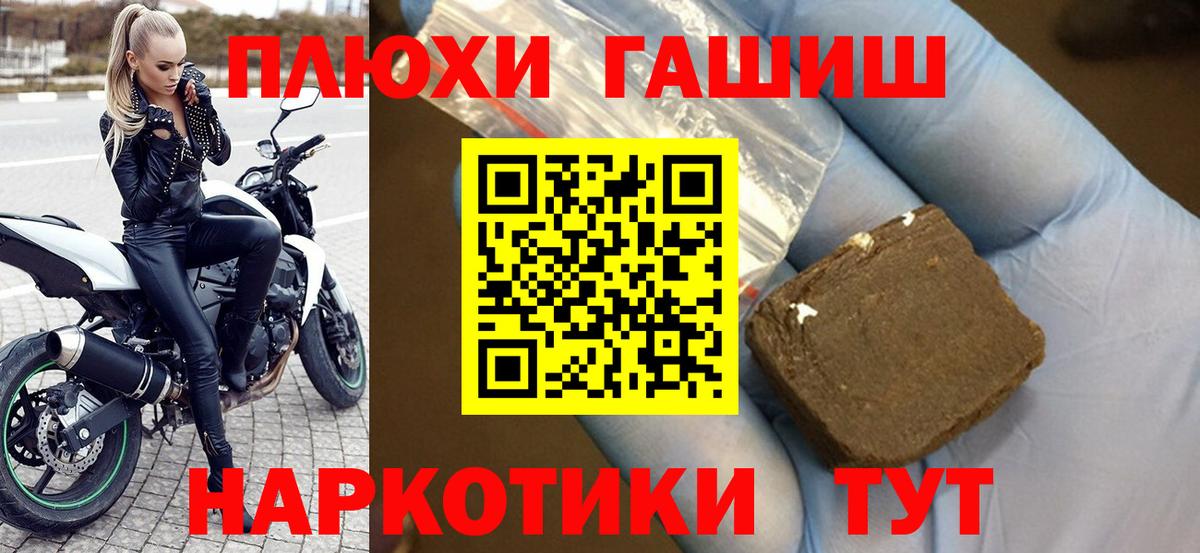 Гашиш ice o lator Верхний Уфалей