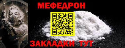 стаф Тара