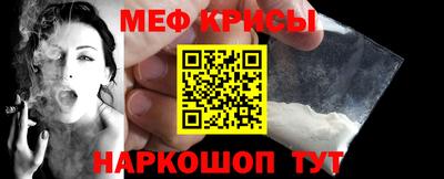 крисы Татарск