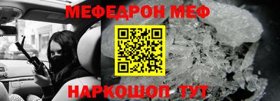 крисы Татарск