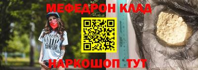 стаф Тара