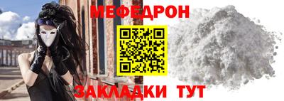 стаф Тара