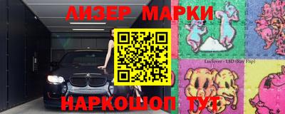 крисы Татарск