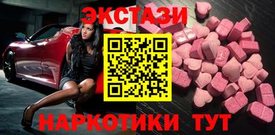 крисы Татарск