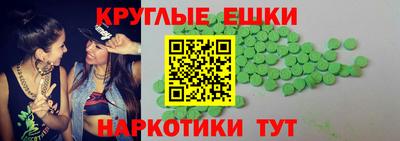 ешки Тверь
