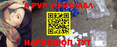 крисы Татарск