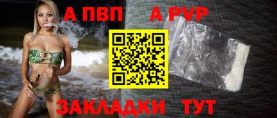 стаф Тара