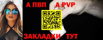 крисы Татарск