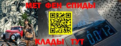 крисы Татарск