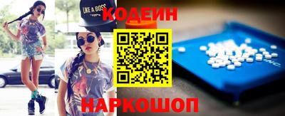 крисы Татарск