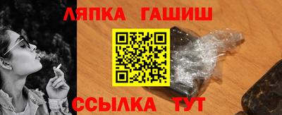 крисы Татарск