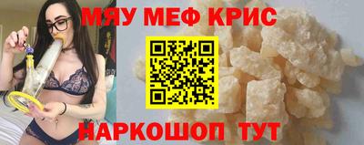 крисы Татарск