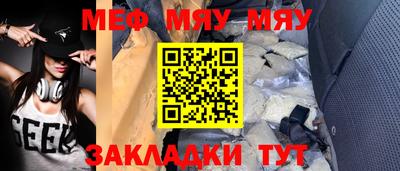 стаф Тара