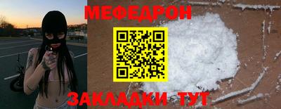 крисы Татарск