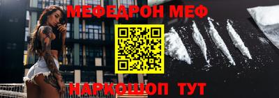 стаф Тара