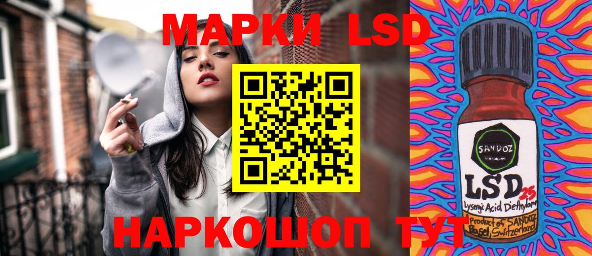 где можно купить наркотик  Наркотические марки 1,5мг  Вход с VPN  Марки 25I-NBOMe  Верхний Уфалей  Наркотические марки 1,5мг 