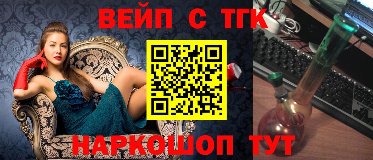 купить наркотики сайты  Дистиллят ТГК вейп с тгк  Верхний Уфалей  Вход с VPN  ТГК концентрат 