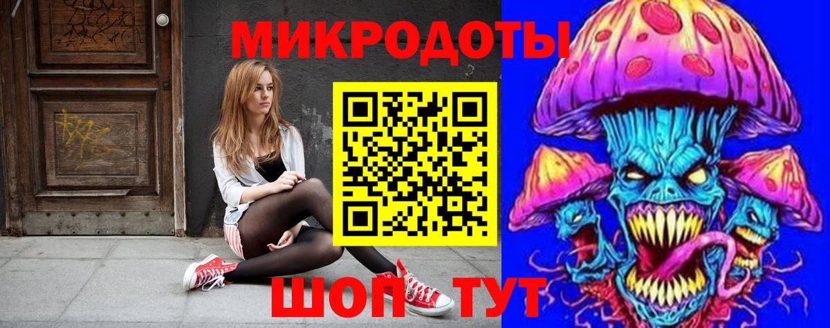 Галлюциногенные грибы ЛСД  Галлюциногенные грибы мицелий  даркнет сайт  Вход с VPN  Верхний Уфалей 